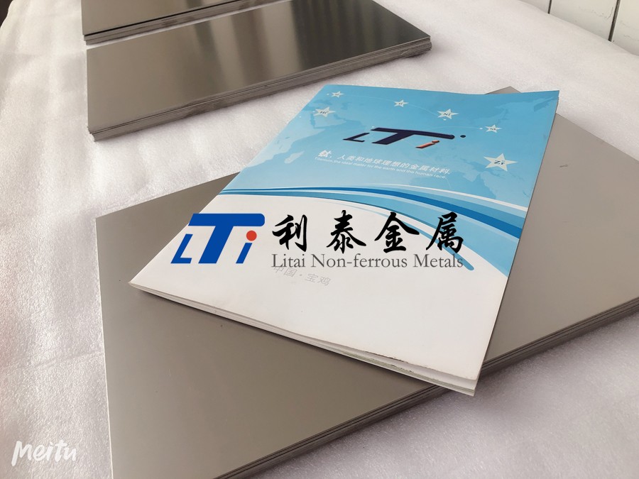 航空用鈦合金板