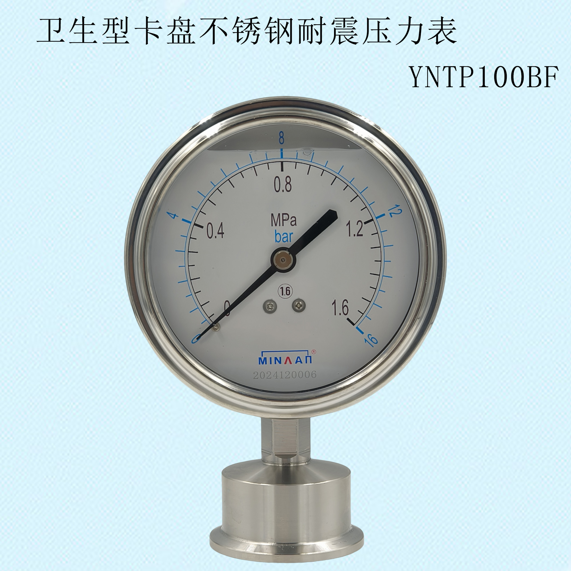 銘曼衛(wèi)生型卡盤不銹鋼耐震壓力表YNTP100BF.jpg